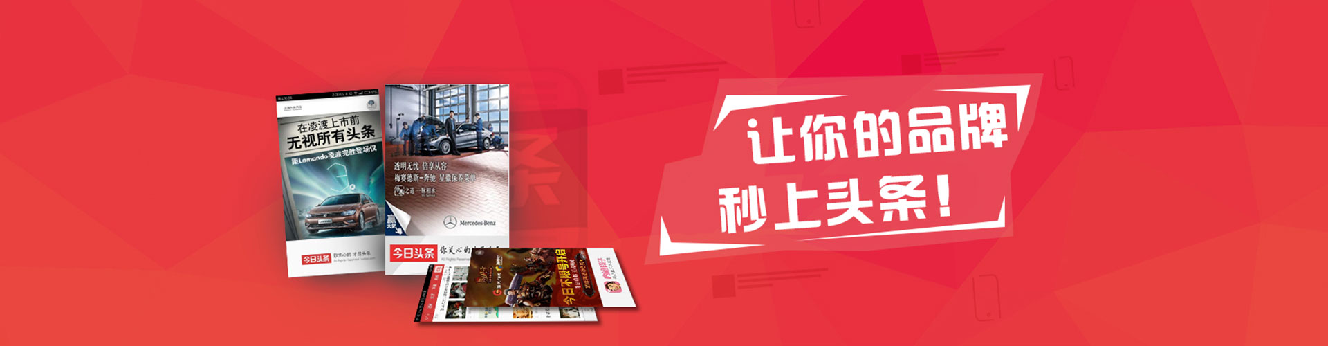 同安百度信息流